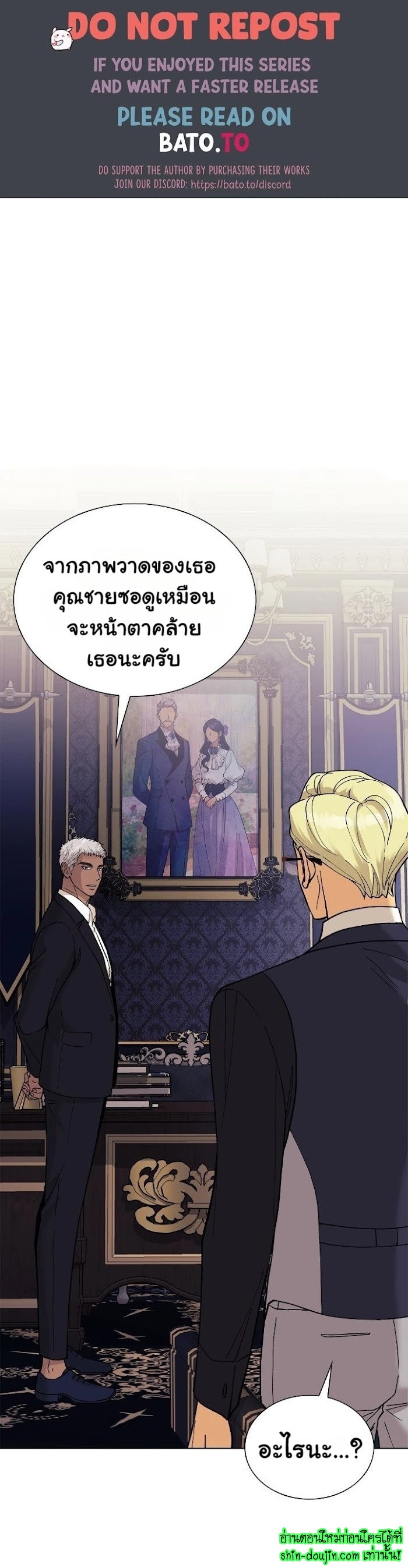 Wet dessert EP 4